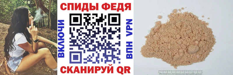 Amphetamine Розовый  Ставрополь 
