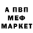 Бутират оксибутират RodedRon