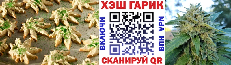 Canna-Cookies конопля  Ставрополь 