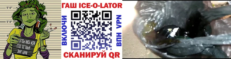 omg ссылка Ставрополь Гашиш индика сатива