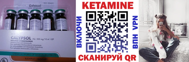 МЕГА онион  Ставрополь  Кетамин VHQ 