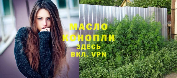 мефедрон Алзамай