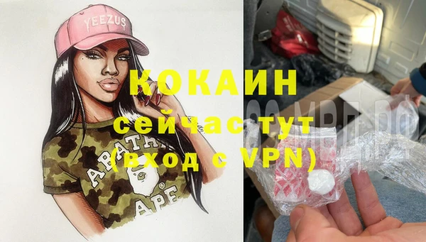мефедрон Алзамай