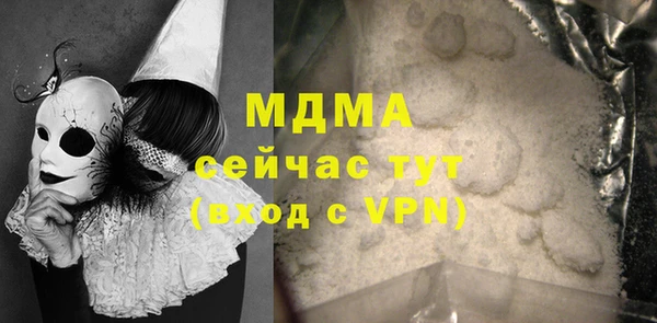 мефедрон Алзамай