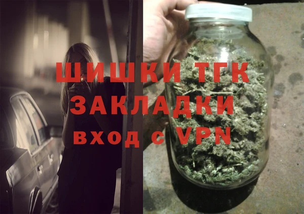 мефедрон Алзамай