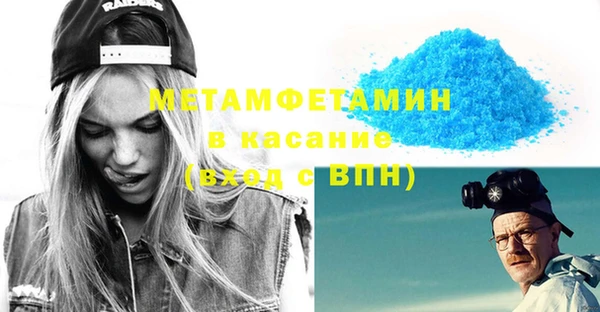 бутират Новодвинск