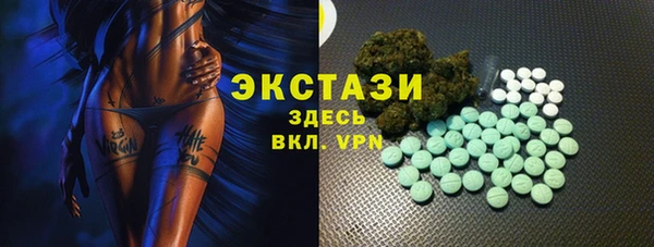 ECSTASY Алексеевка