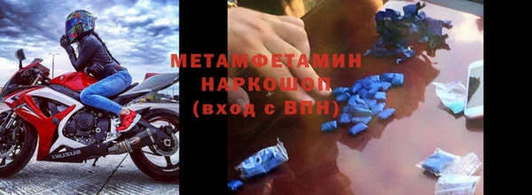 мефедрон Алзамай