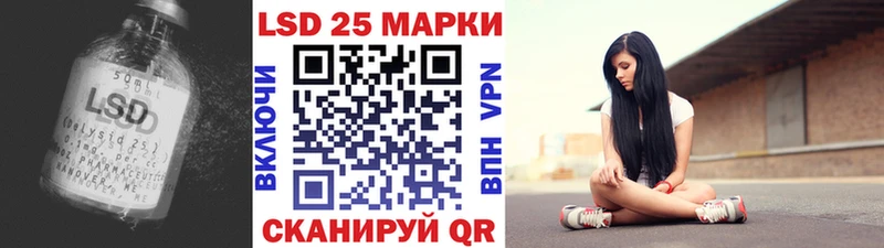 LSD-25 экстази ecstasy  Ставрополь 