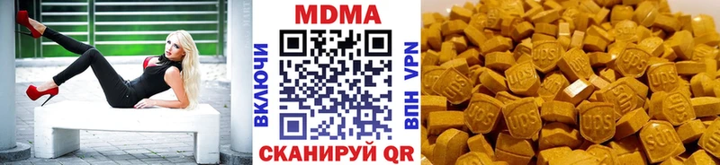 как найти закладки  Ставрополь  МДМА кристаллы 