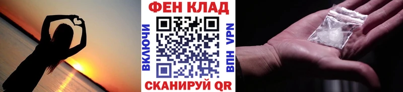 hydra зеркало Ставрополь Метамфетамин Декстрометамфетамин 99.9% сколько стоит