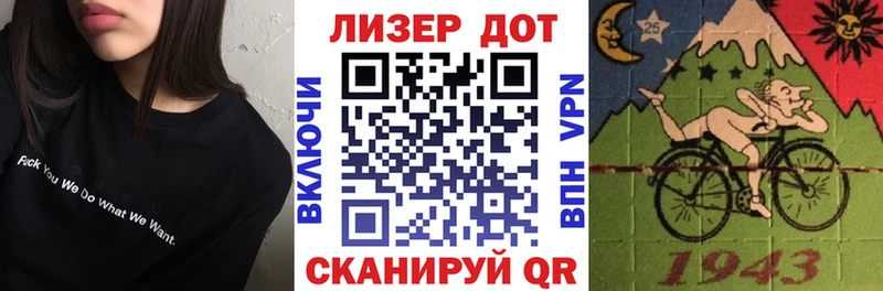 Марки N-bome 1500мкг  MEGA вход  Ставрополь 